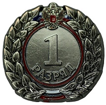 Купить Значок ZRV